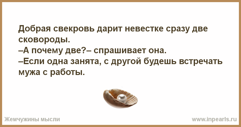 Сонник теща  приснилась, к чему снится теща во сне видеть?