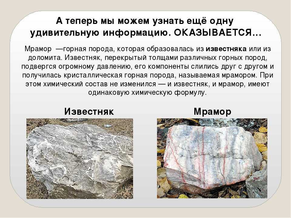 К чему снится  мрамор во сне — по 90 сонникам! если видишь во сне мрамор что значит?