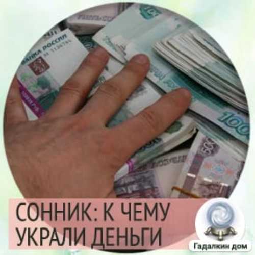 Сонник закрытые двери. к чему снится закрытые двери видеть во сне - сонник дома солнца