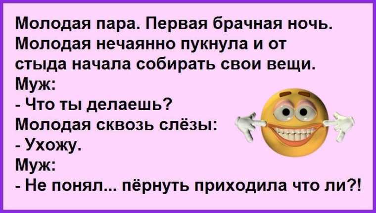 К чему снится что пукают