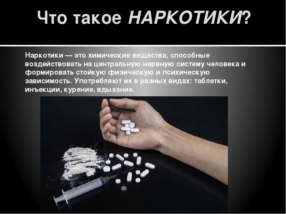 Большой сонник