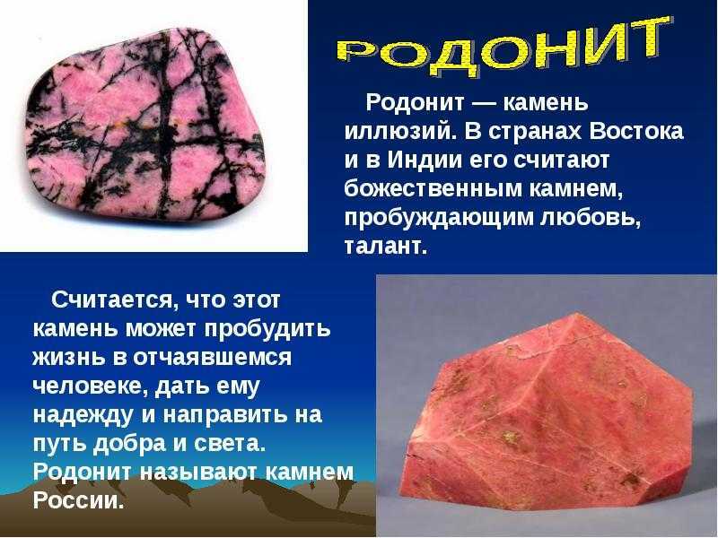 Сонник плиты мрамора: к чему снятся плиты мрамора  женщине или мужчине