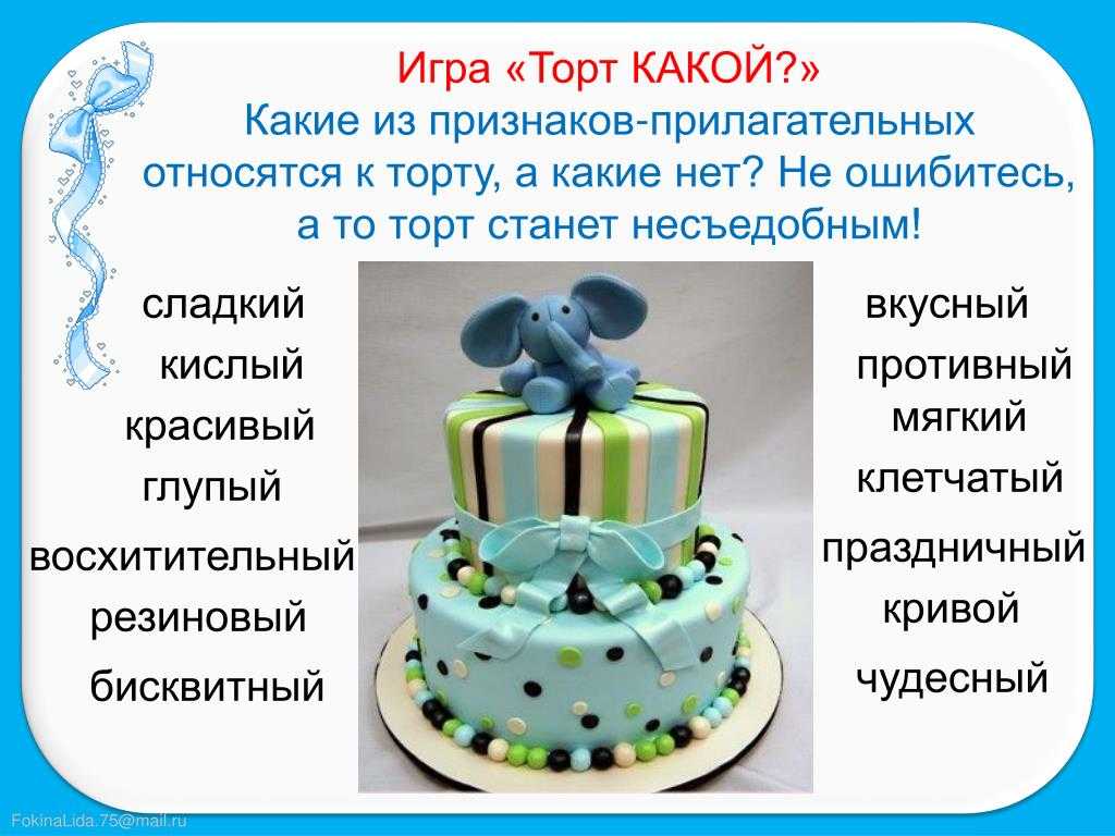 Резать торт во сне, к чему, кому приснился, толкование сна по популярным сонникам