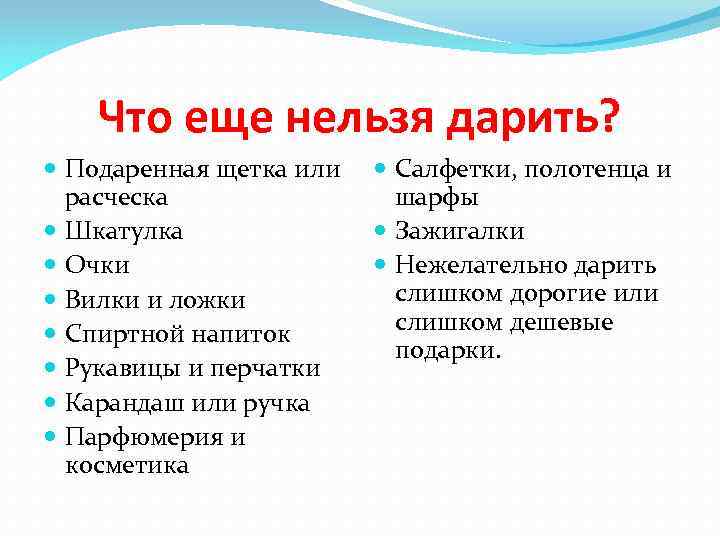 Приметы в день рождения – что можно и нельзя делать