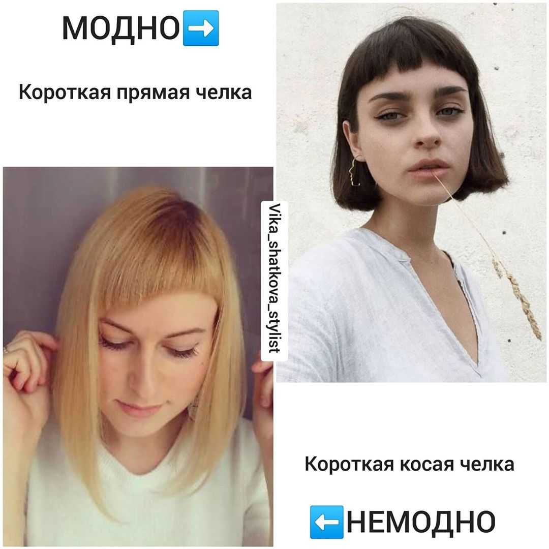 К чему снится челка — сонник, подстригать себе челку во сне, обрезать челку ножницами