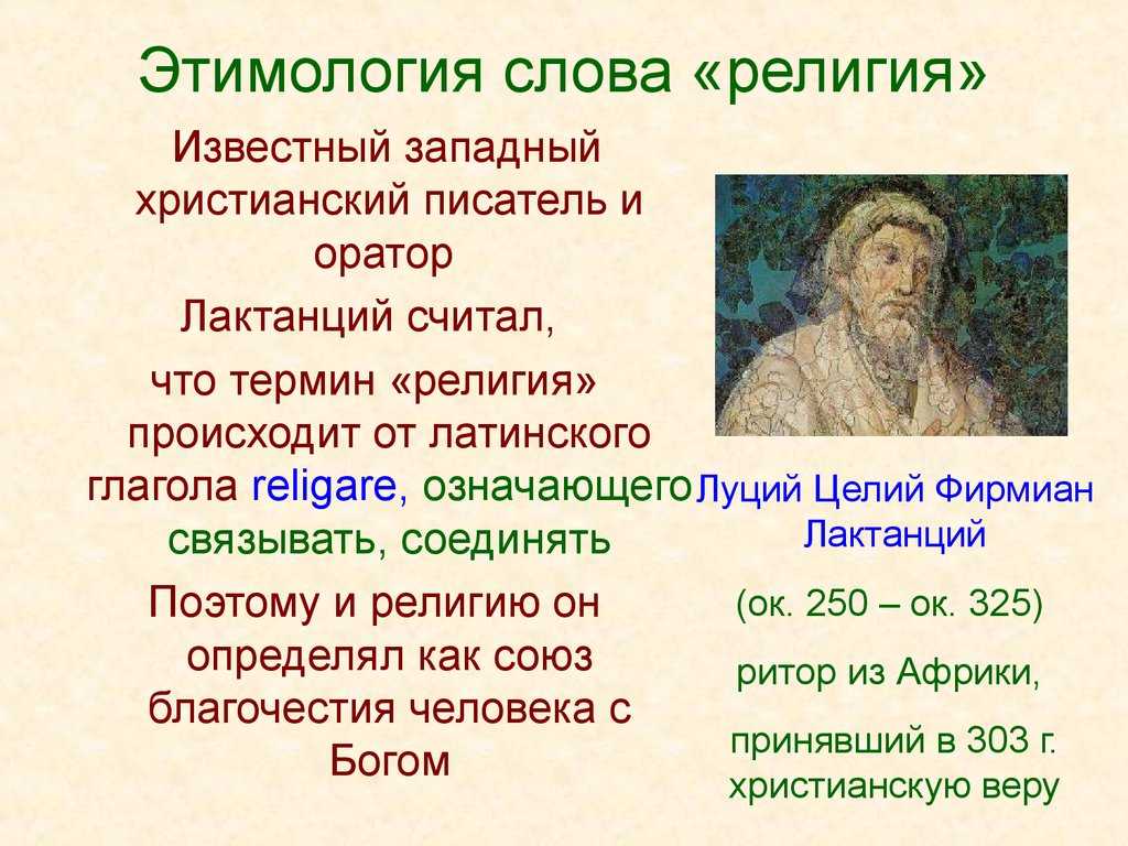 Как вас зовут?