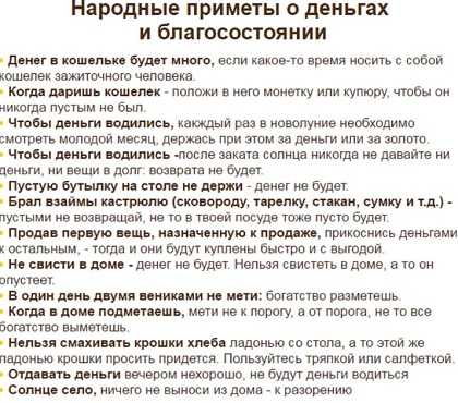 «подметать к чему снится во сне? если видишь во сне подметать, что значит?»