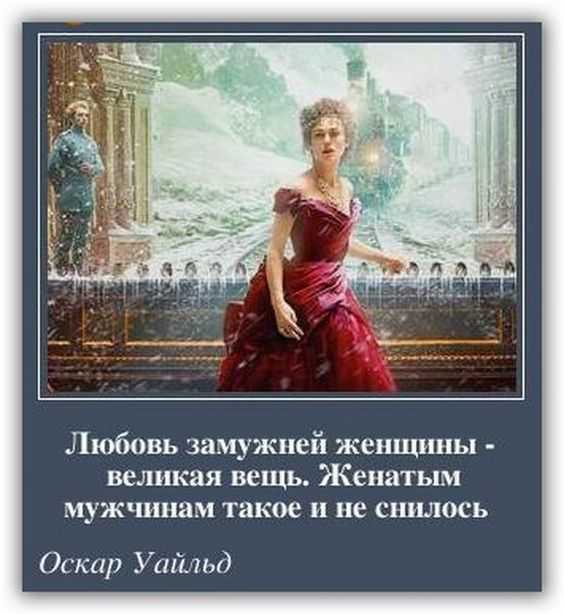 К чему снится много мужчин