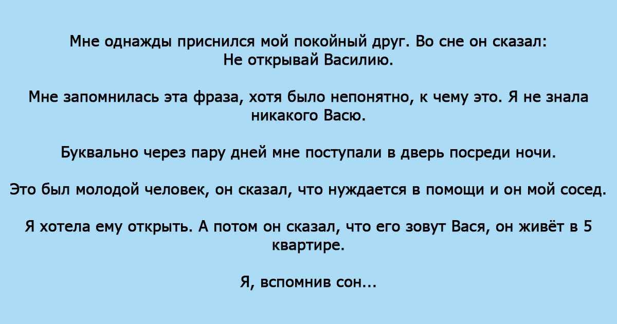К чему снится смерть - значение сна смерть по соннику