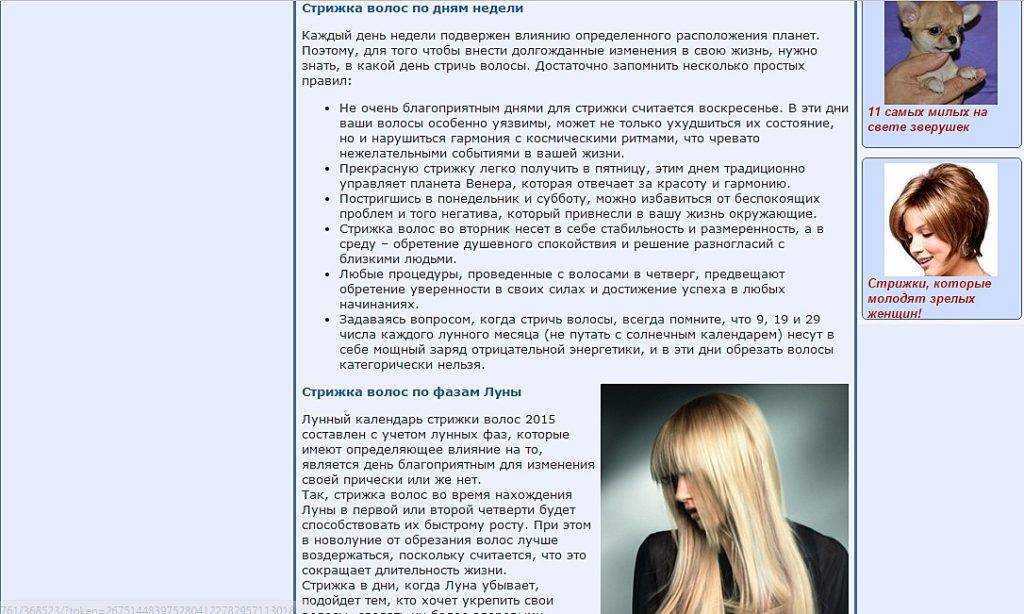 К чему снится  салон красоты во сне — по 90 сонникам! если видишь во сне салон красоты что значит?