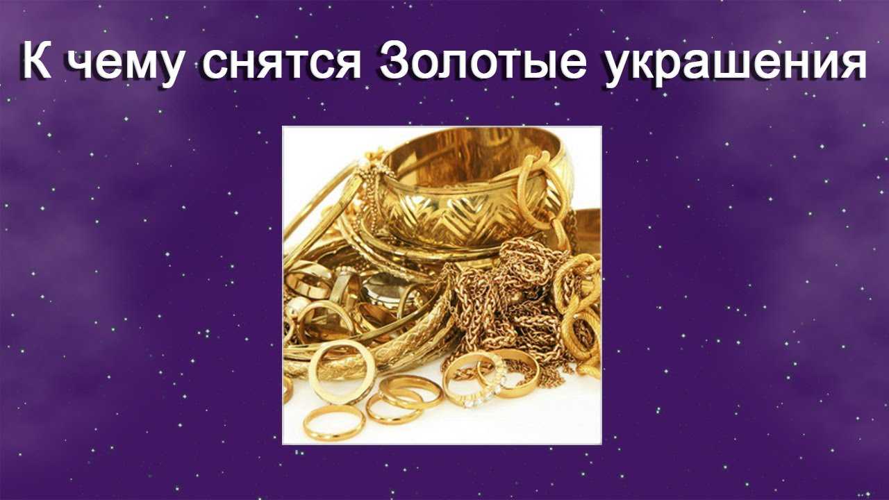 К чему сняться камни: толкование и значение снов с минералами