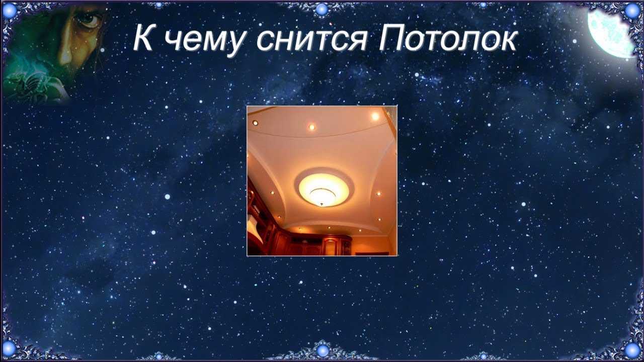 К чему снится дырка в теле - снопедия