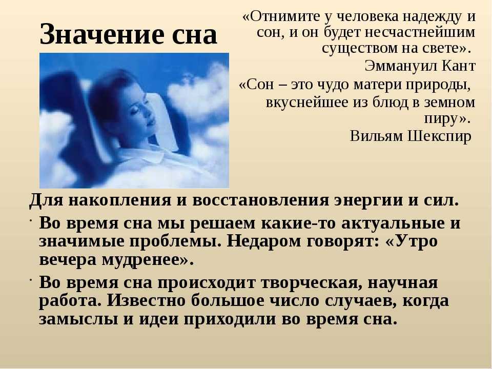 Диагноз врача бесплодие во сне. бесплодие девушки