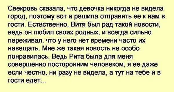 К чему снится невестка по соннику? видеть во сне невестку - толкование снов.