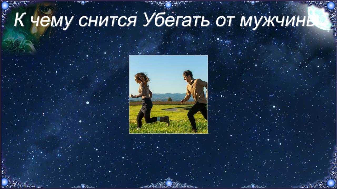 К чему снится говно - самое полное толкование сна