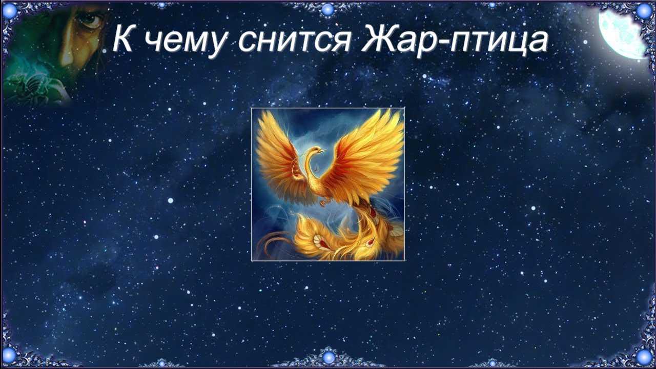 Сонник - к чему снится высокая температура во сне: у себя или другого человека