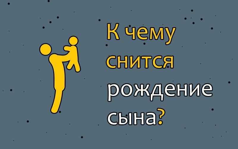 К чему снится змея?