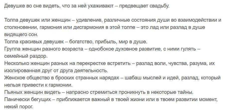 Сонник мужчина врач хирург. к чему снится мужчина врач хирург видеть во сне - сонник дома солнца