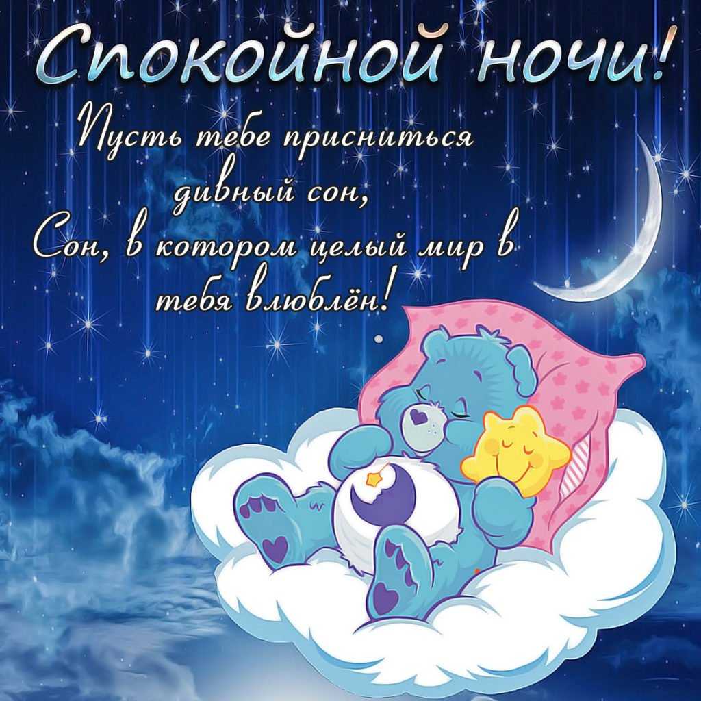 К чему снится звездопад: трактуем значение сна