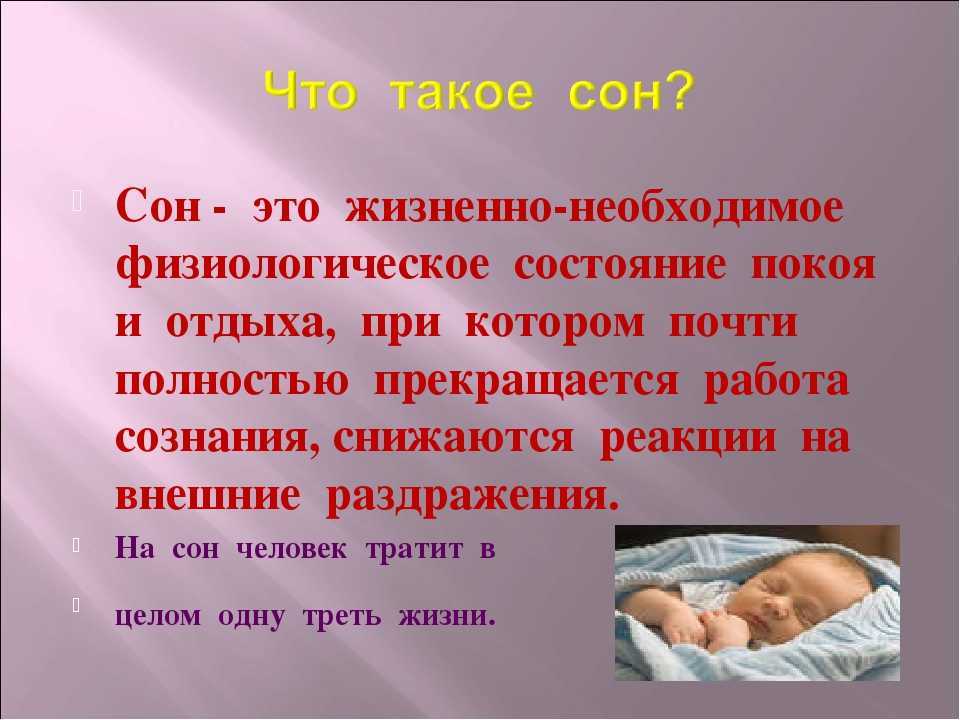 К чему снится писать во сне: значение по соннику, кто и где справляет нужду, мочеиспускание в разных местах